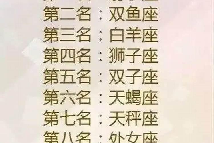 怎么掌控白羊男