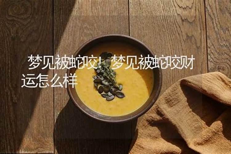 梦见瘦了是什么意思