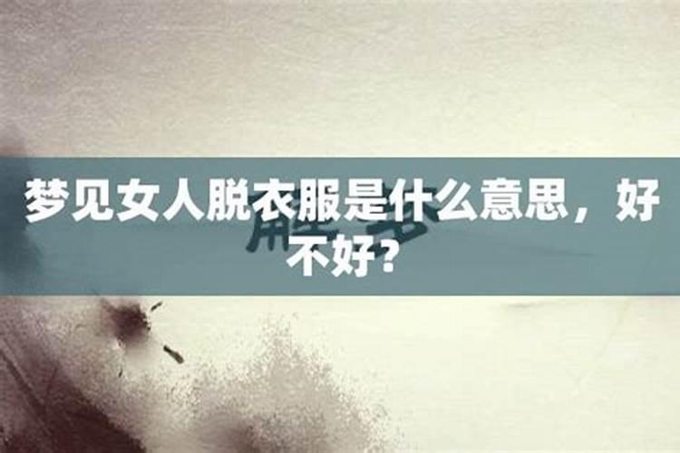 梦见开会现场梦见自己参加会议