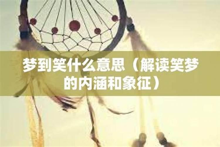 情侣双方梦见分手什么意思啊女生怀孕了