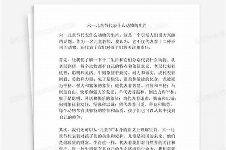 已婚女人梦见又结婚了是什么征兆