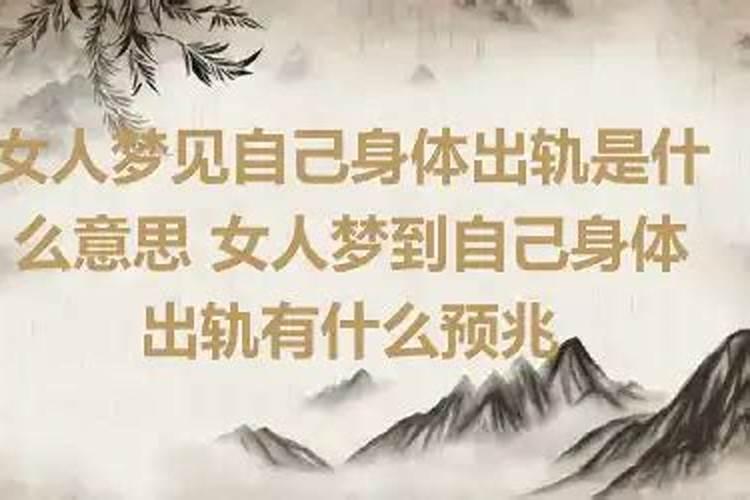 做梦梦到蛇和小孩是什么意思