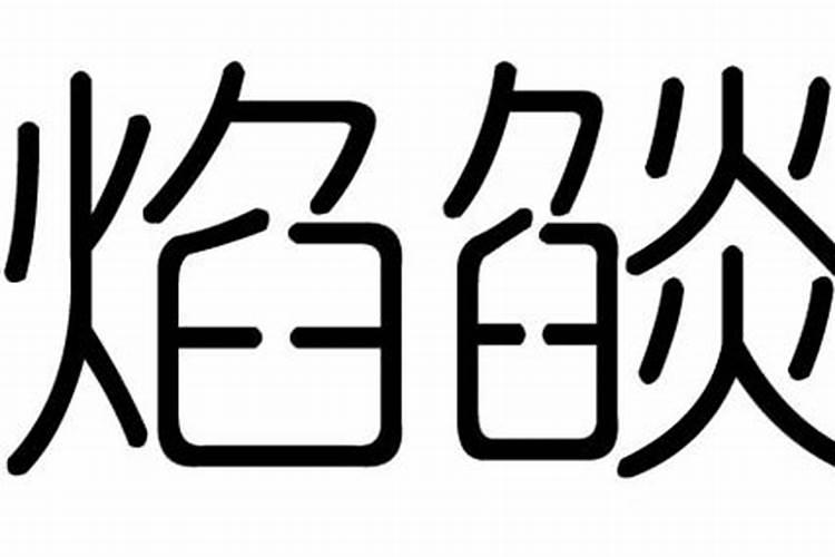 孕妇梦见认识的人死了是什么征兆