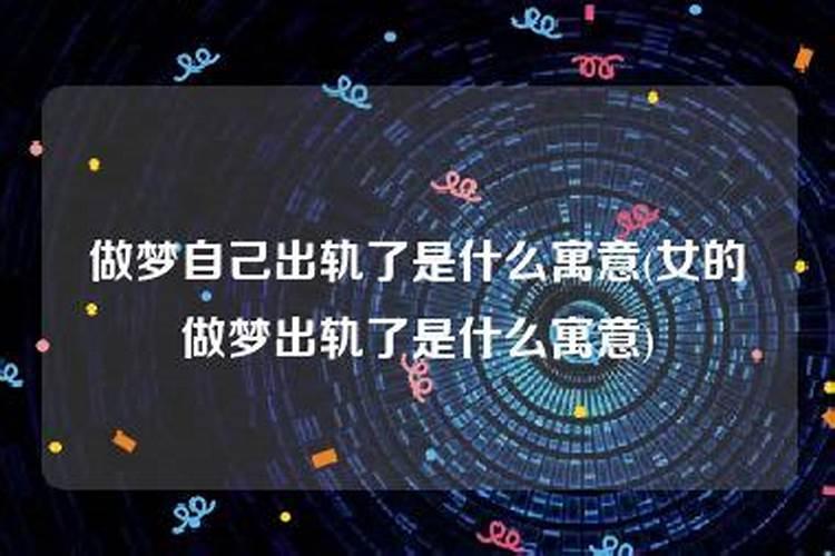 江代表什么生肖的动物