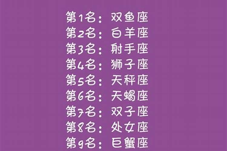 五行中属水的字有哪些