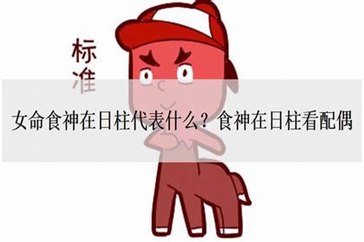 属虎巨蟹座男生性格事业