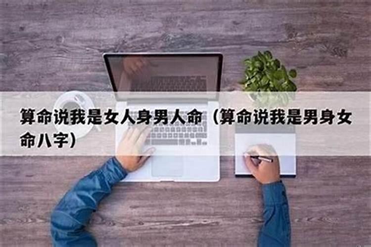 做梦梦见和老公闹离婚是什么意思