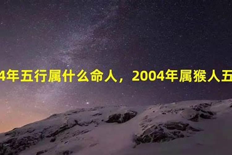 11月2日的是什么星座