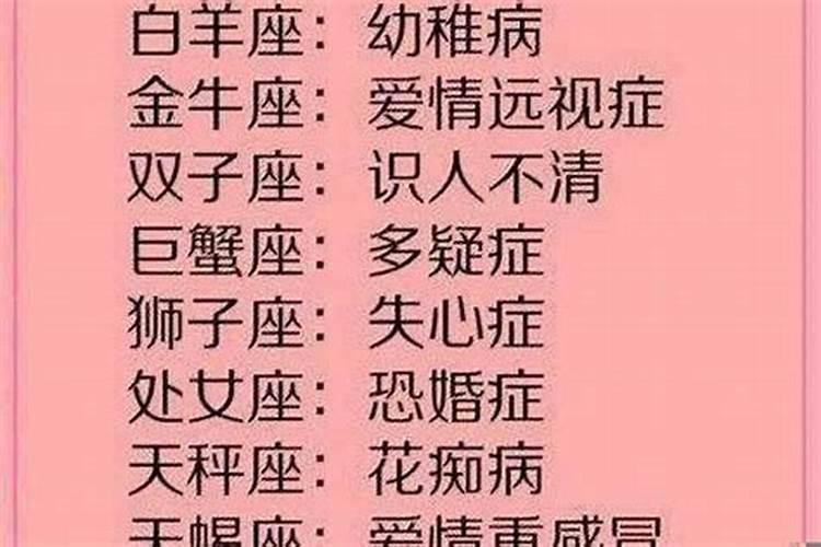 梦见马是什么意思周公解梦梦见蛇