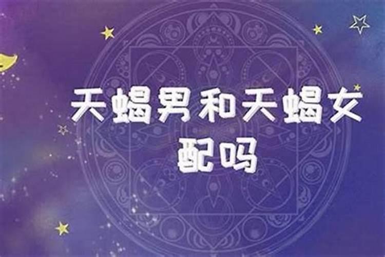 适合创业的命格老板命的八字