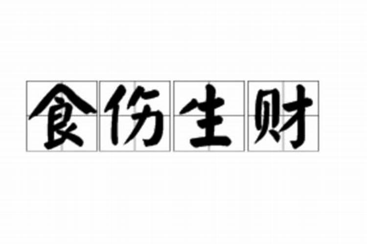 可字属于五行属什么意思