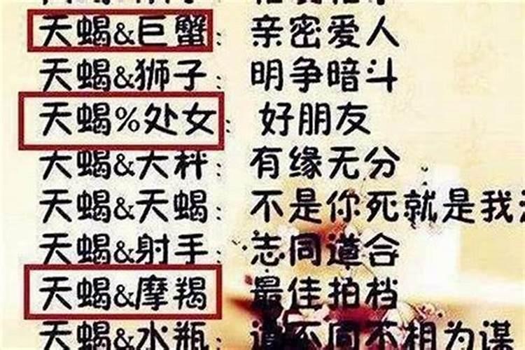 梦见鱼是什么意思啊