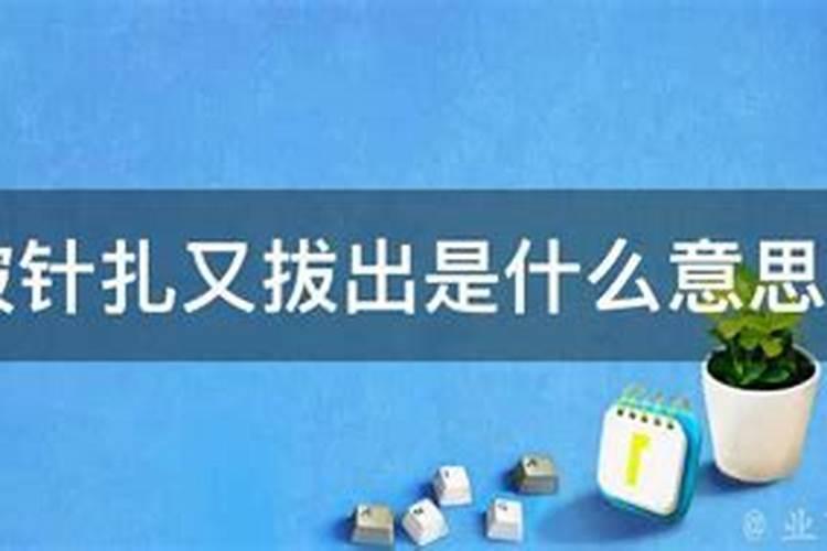 梦见别人家小孩死了是什么意思周公解梦