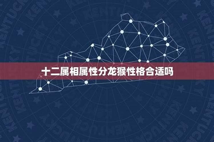 农历2月10日是什么星座