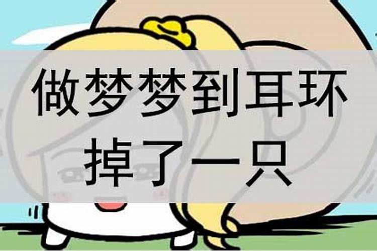 女人梦见死鱼和活鱼在一起