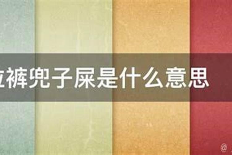 1968年属猴人是什么命金木