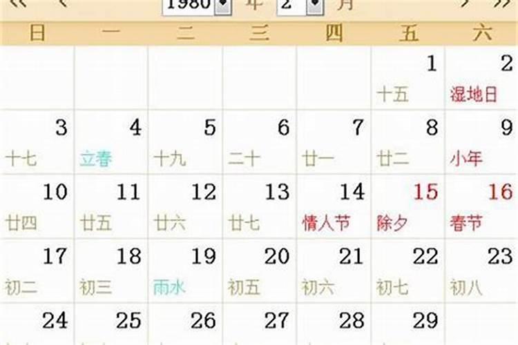 康熙字典倩字五行属什么