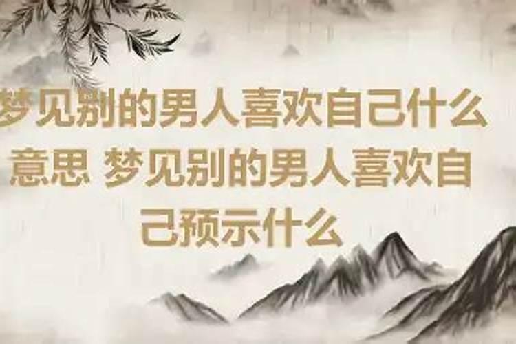 我梦见钱好不好