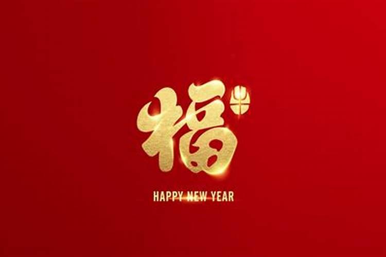 属狗今年适合结婚吗