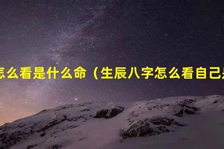 怎么知道自己星座是上升星座呢