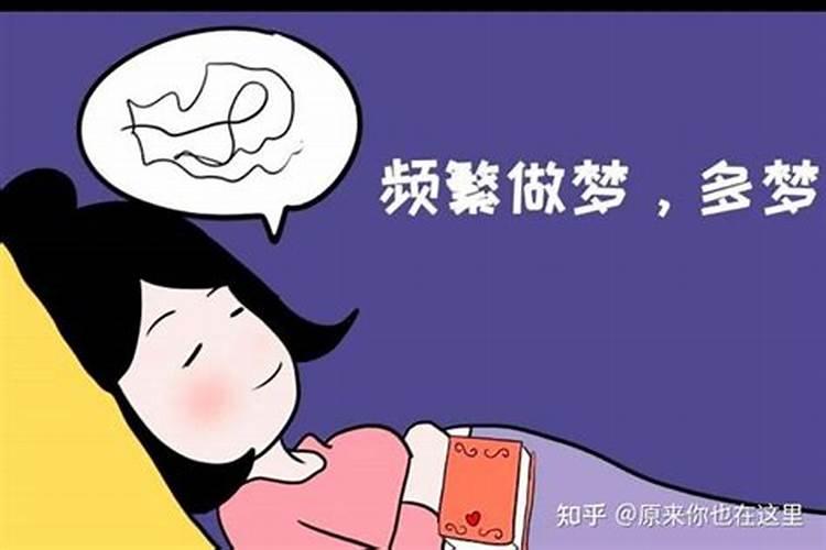 梦见前夫再婚生孩子了