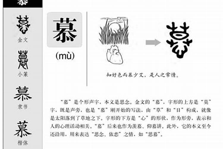 梦见几个人在吃饭,我没吃到什么意思