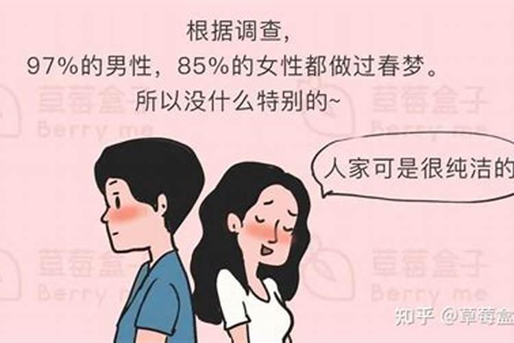 双鱼女提出分手还能挽回吗