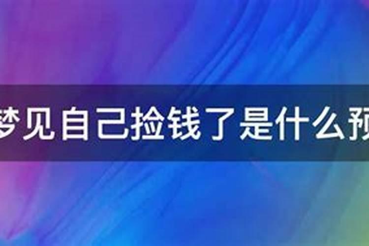 男生2021本命年适合戴什么