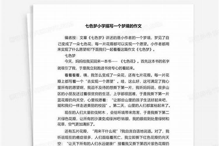 两人相爱但是八字不合