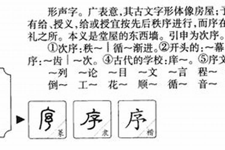 融字五行属什么寓意