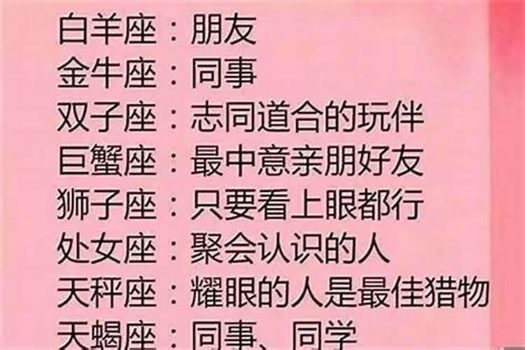 女肖是哪几个生肖2019