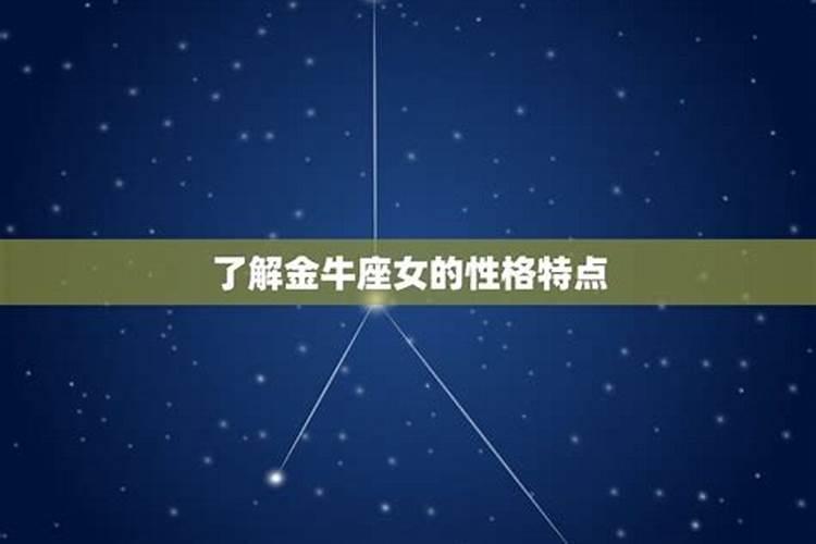 巨蟹座女和那个星座可以结婚能把日子过好