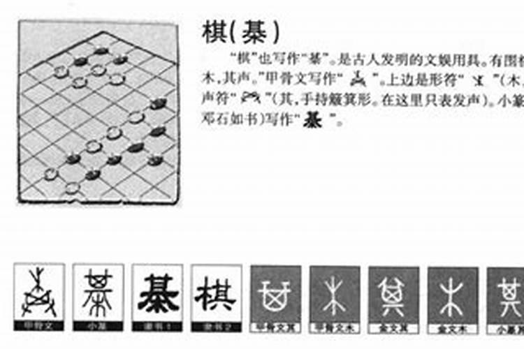 梦见树倒了是什么意思