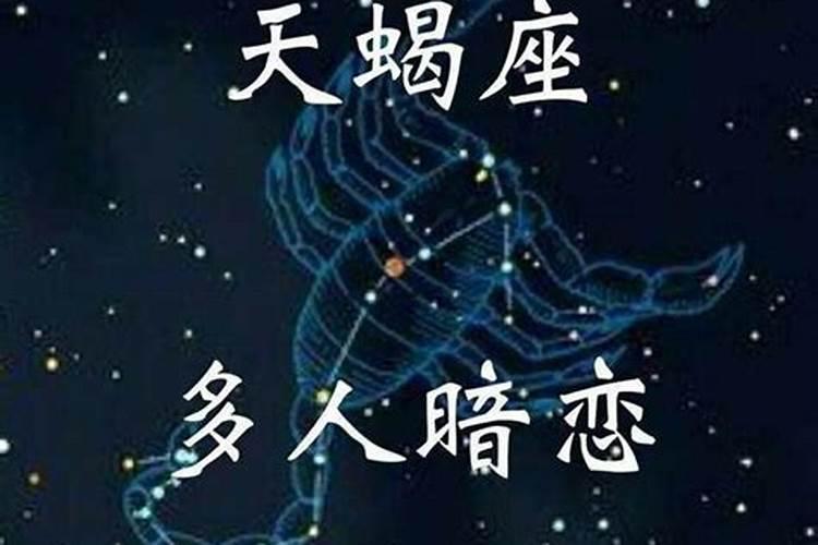 阴历一月5日是什么星座