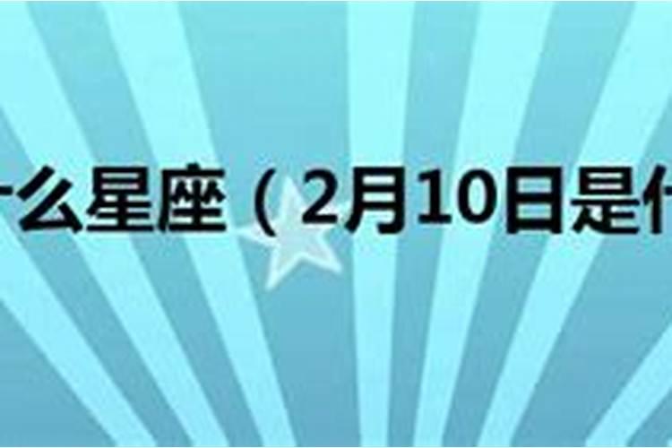 结婚13年是什么婚姻纪念日