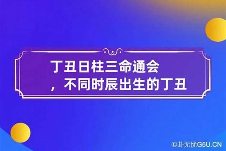 八字里四库指的是什么