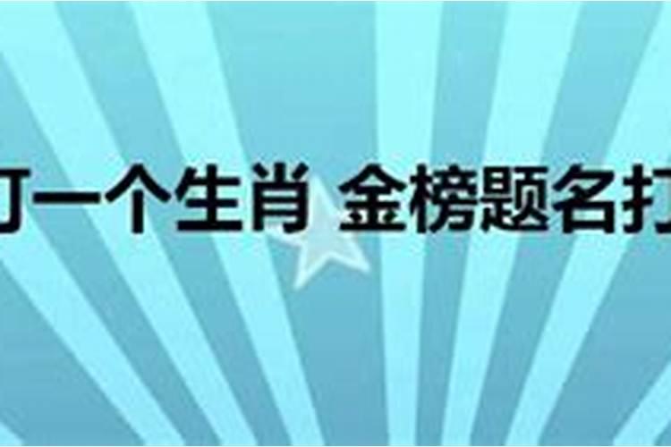 1981年属鸡的几月出生好