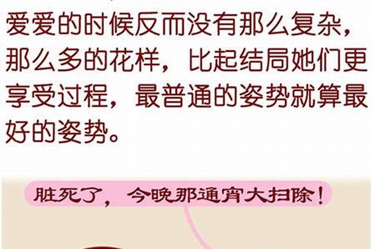 孕妇梦见起火烧房子什么预兆解梦