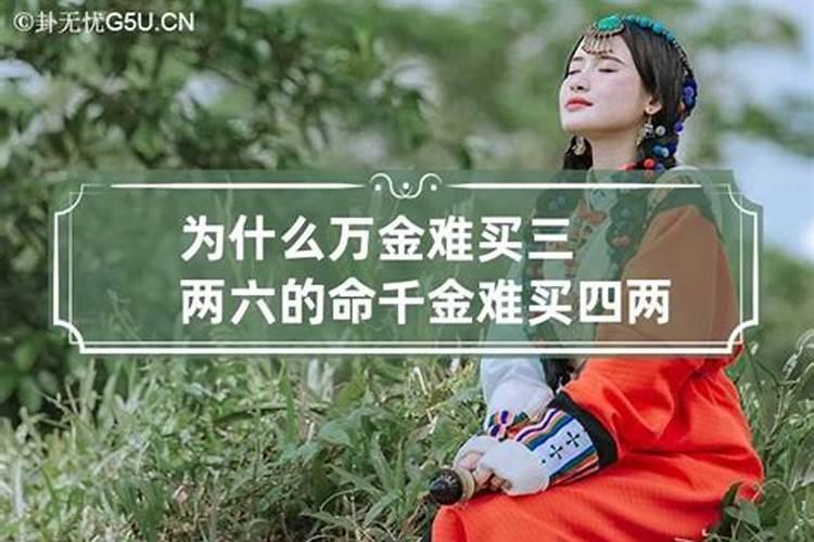 梦见和别的女人睡觉被人发现什么预兆呢周公解梦