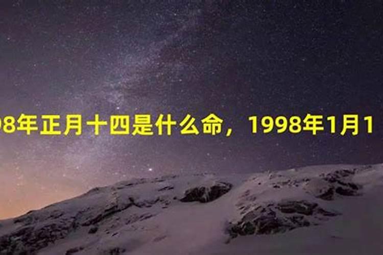 2001年12月4日是什么星座