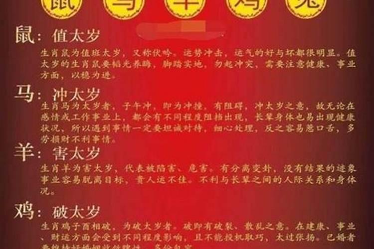 属猴的适合要什么属相的宝宝