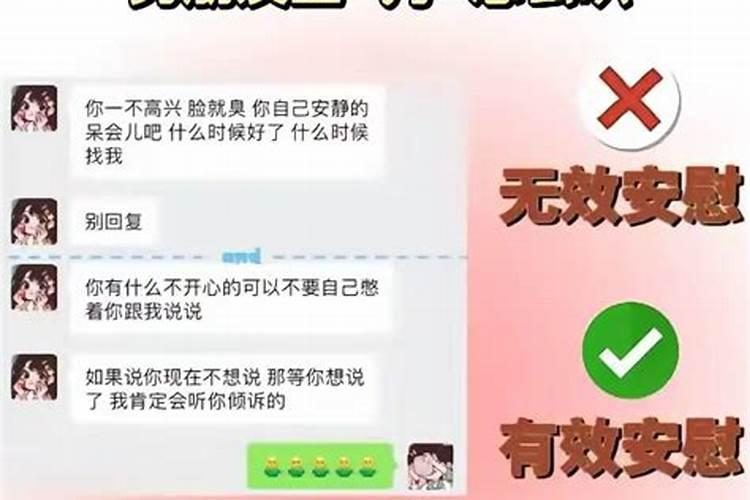 女人梦见兔是什么预兆解梦