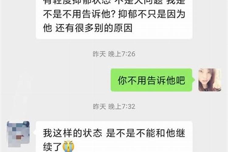 孕妇梦到鸡啄我