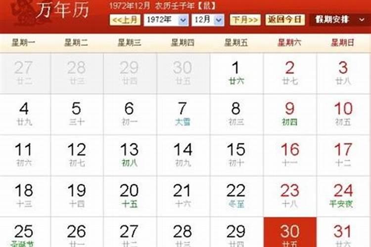 属牛的人今年运势怎么样,2021年