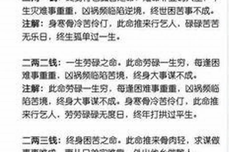 已婚女人梦见猴子预示着什么