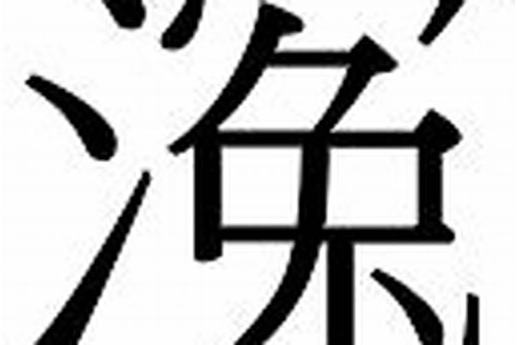 梦见死去父亲又复活是什么意思