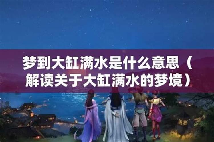 2023年阳历11月29日是什么星座