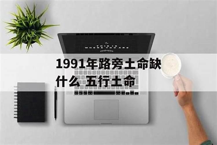 1987年属什么生肖的最佳配偶属相