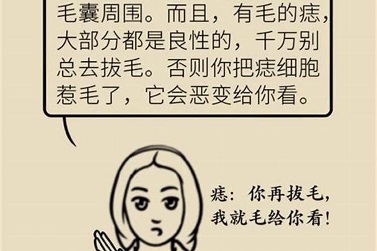 男人梦见捞鱼是什么意思