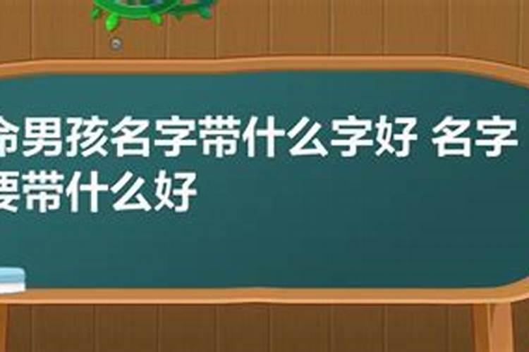 如何查看命里缺五行